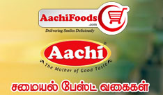 aachi-masala