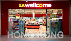 wellcome-hongkong