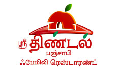 thindal-punjabi-erode