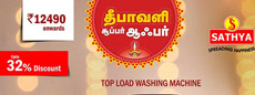 banner-ads